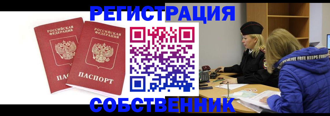 регистрация для школы в Шумерле