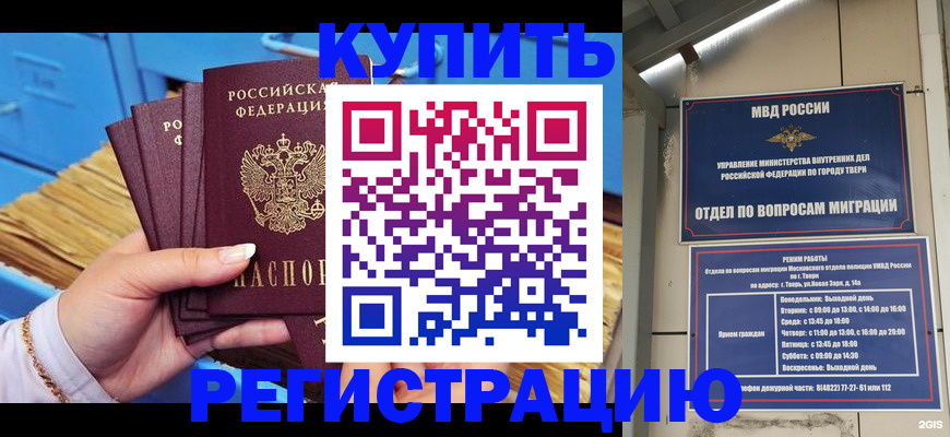 найти адрес прописки в Шумерле